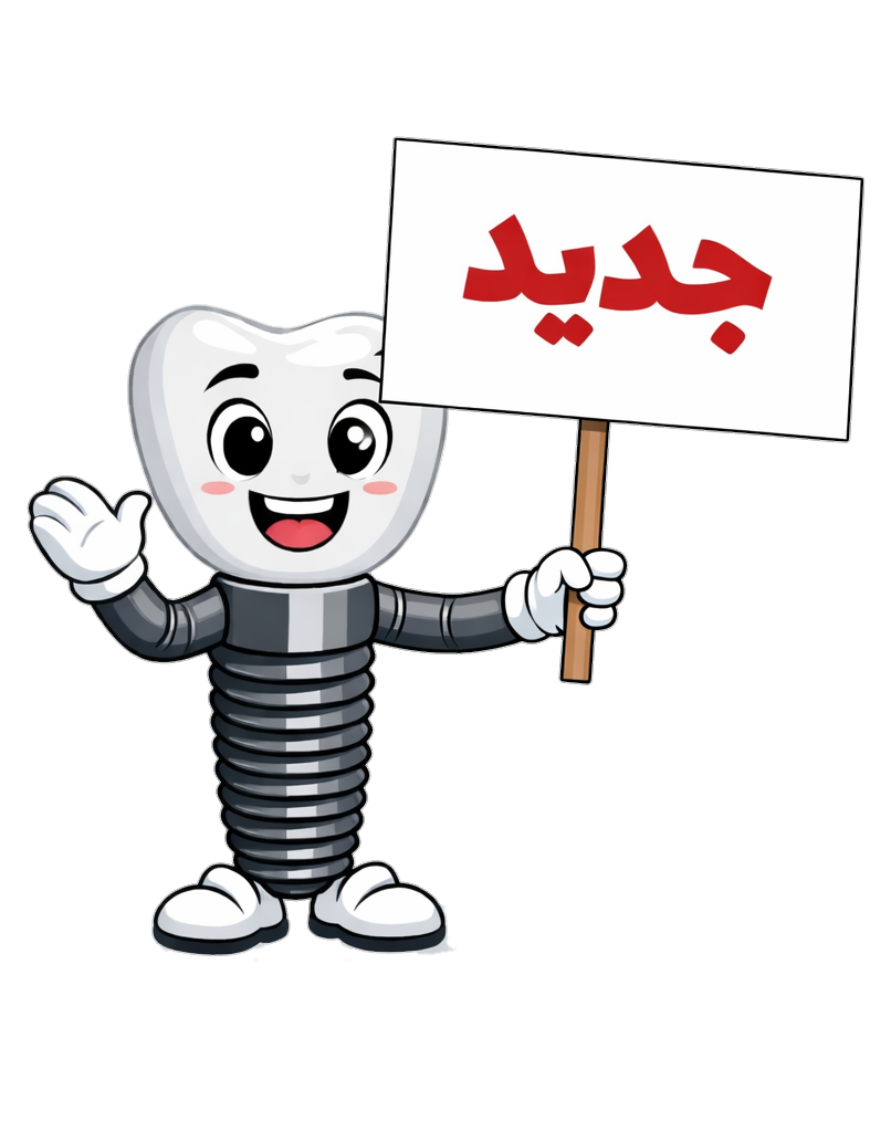 بنر محصولات شگفت‌انگیز ۲