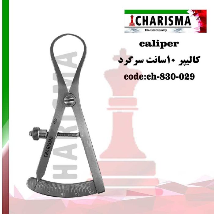 کالیپر 20-0 گرد 9cm کاریزما CARISMA کد CH-830-029