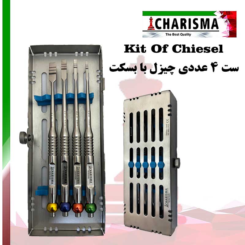 ست چیزل مستقیم کاریزما CHARISMA کد CH-1047