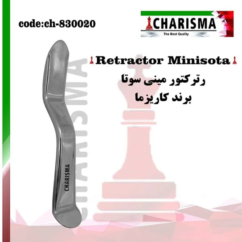 رترکتور مینی سوتا جراحی ایمپلنت کاریزما CHARISMA (دهان بازکن) کد ch-830020