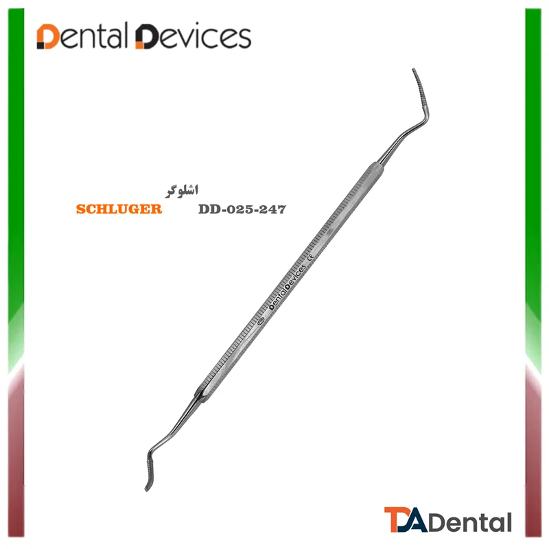 بن فایل اشلوگر دنتال دیوایس Dental Devices کد DD-025-247