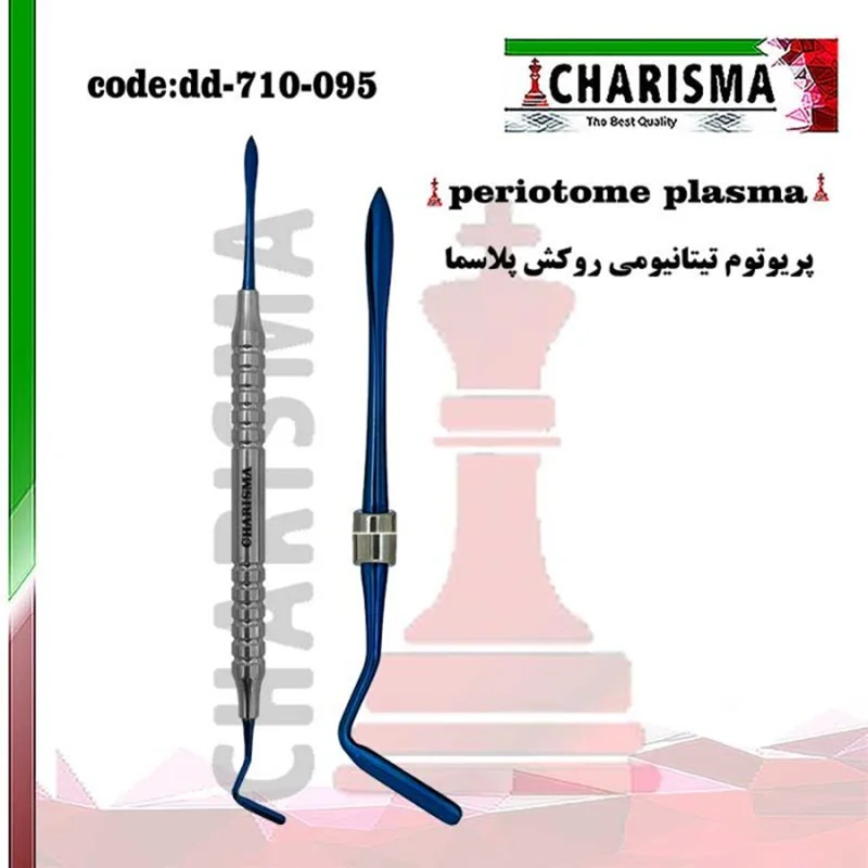 پریوتوم دوسر با روکش پلاسما جراحی ایمپلنت دندانپزشکی کاریزما CHARISMA کد ch-710-095