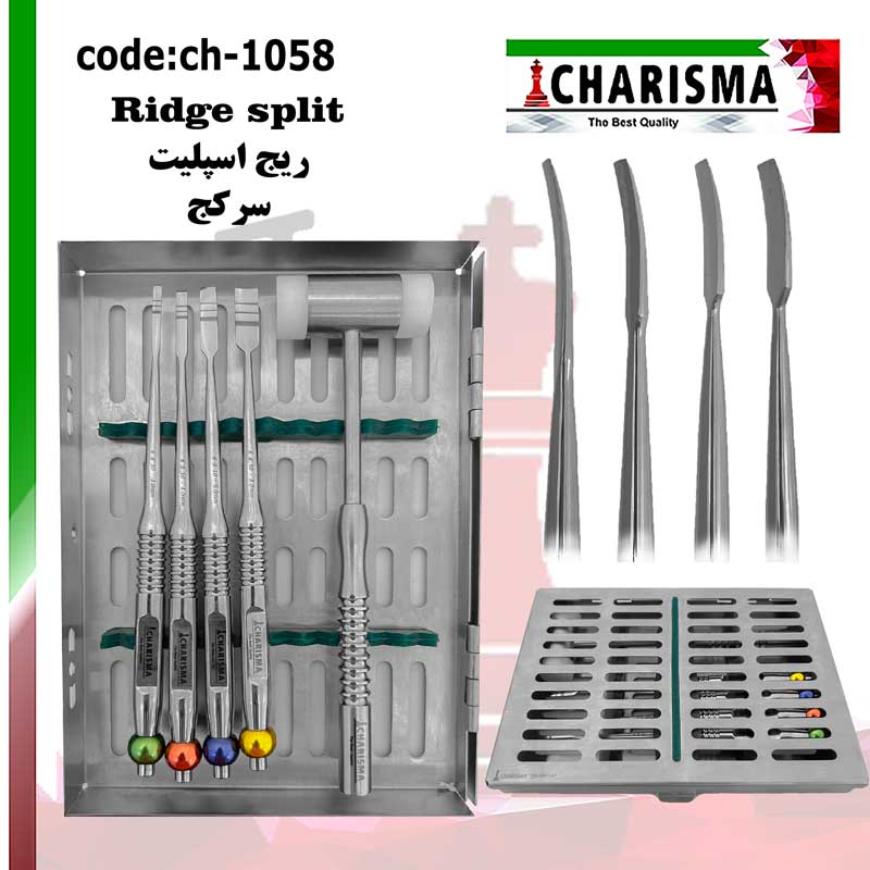 کیت ریج اسپلیت کاریزما CHARISMA کد ch-1057