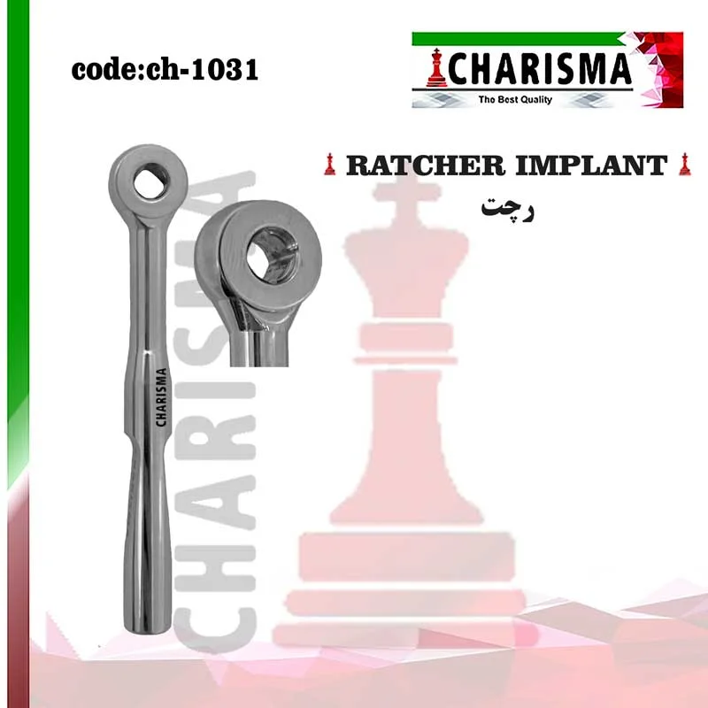 رچت ایمپلنت کاریزما CHARISMA کد ch-1031