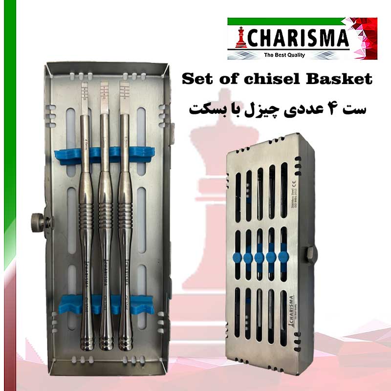 ست چیزل 3 عددی کاریزما CHARISMA کد ch-1044-45-46