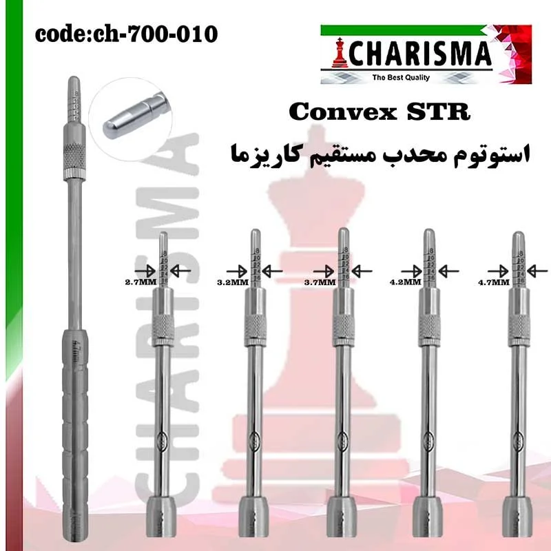 استوتوم convex سرصاف جراحی ایمپلنت دندانپزشکی کاریزما CHARISMA (5 سایز )