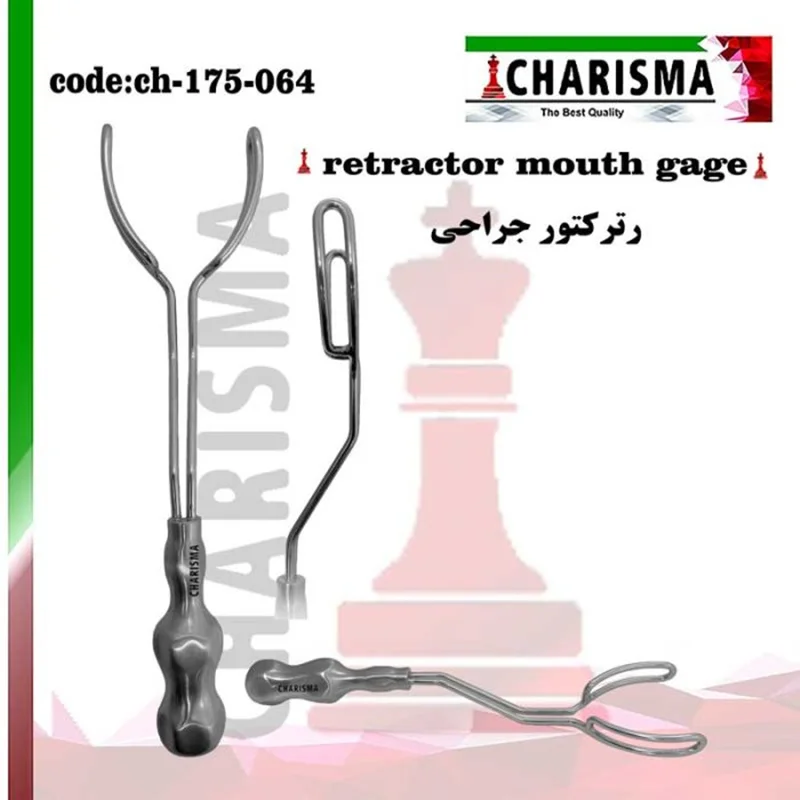 رترکتور Vestibulum/Lip retractorm for upper jaw جراحی ایمپلنت کاریزما CHARISMA (دهان بازکن) کد ch-175-064