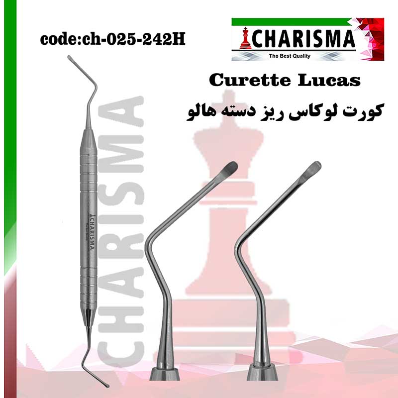 کورت لوکاس هالو کاریزما CHARISMA ( 3 سایز )