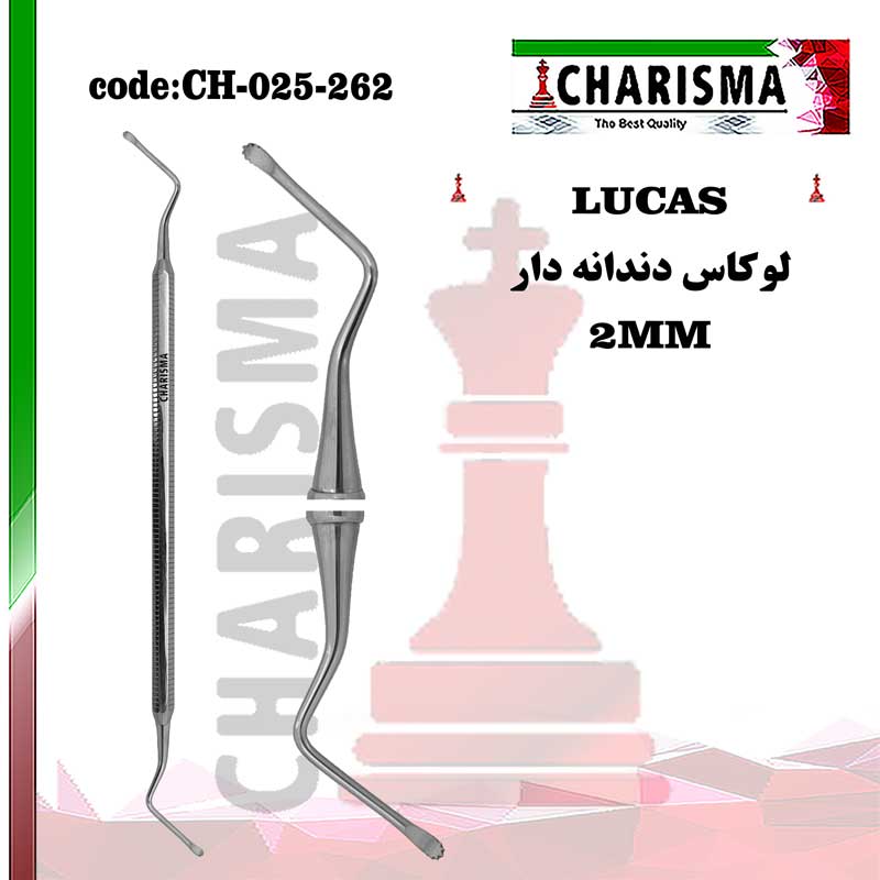 کورت لوکاس دندانه دار دسته ساده کاریزما CHARISMA (3سایز)