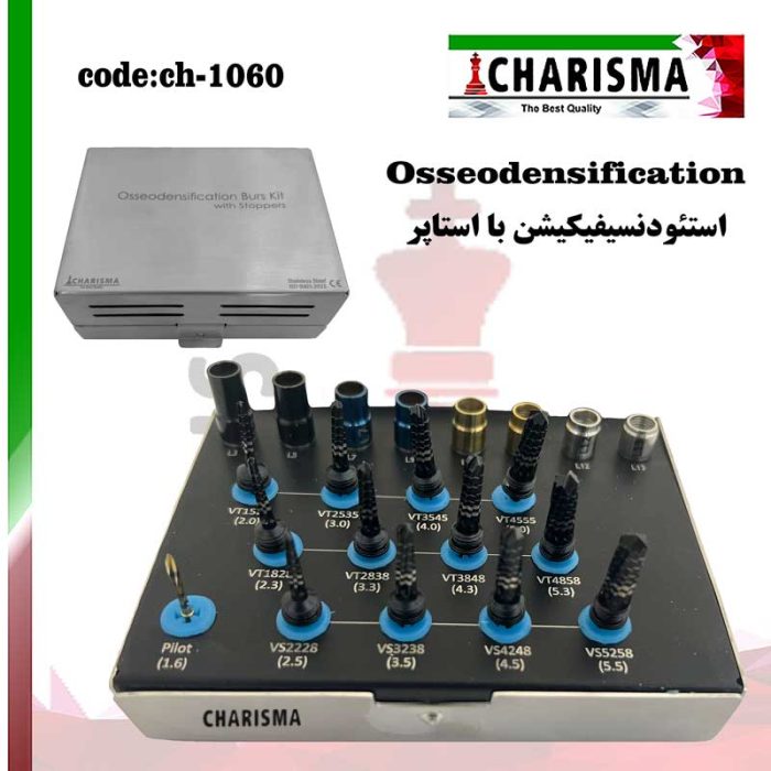 کیت Osseodensification به همراه استاپر  جراحی ایمپلنت دندانپزشکی کاریزما CHARISMA کد CH-1060