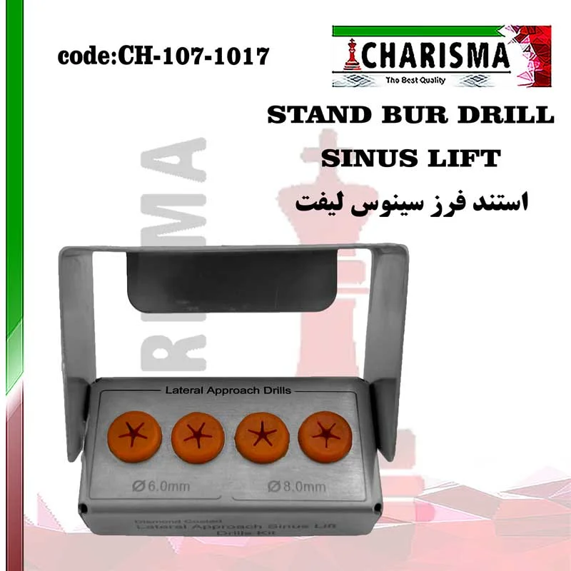 استند 4عددی ( بسکت ) فرز سینوس لیفت جراحی ایمپلنت دندانپزشکی کاریزما CHARISMA کد CH-107-1017