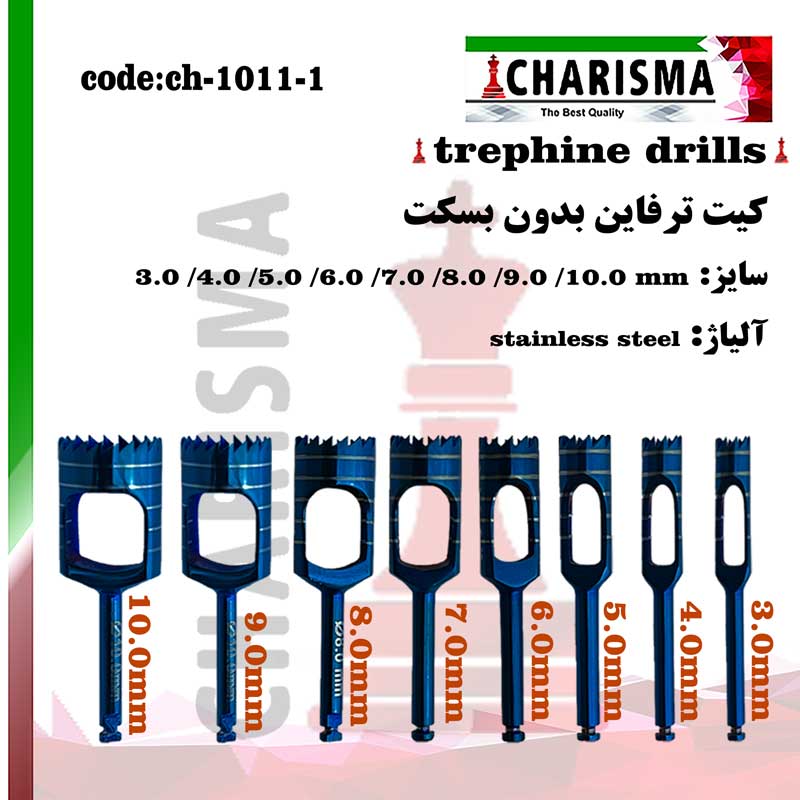 ترفاین جراحی ایمپلنت دندانپزشکی کاریزما CHARISMA کد ch-1011 ( در 8 سایز )