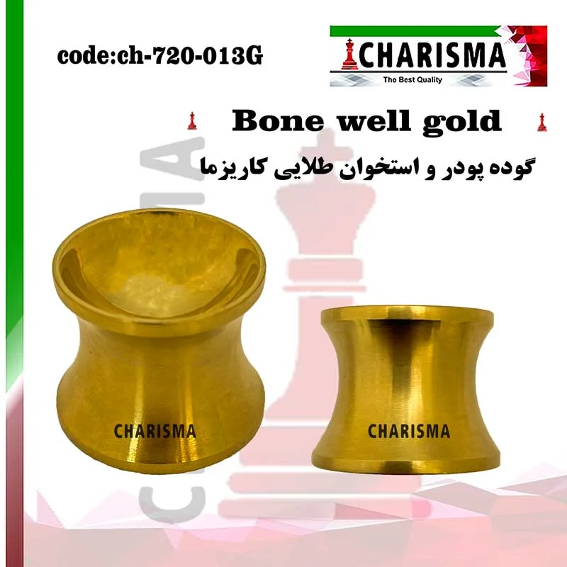 گوده پودر و استخوان تیتانیومی کاریزما CHARISMA کد ch-720-013G